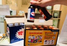 김★주님께서 선물해 주신 사랑의 피로회복제 i…