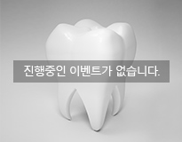 이벤트